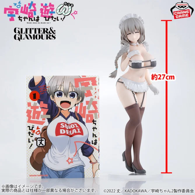 Month Uzaki-chan Wants to Hang Out! Glitter & Glamours Prize Figure by Banpresto - Mandorama [src:https://figisland.net/wp-content/uploads/2025/01/s01011615050028.webp]