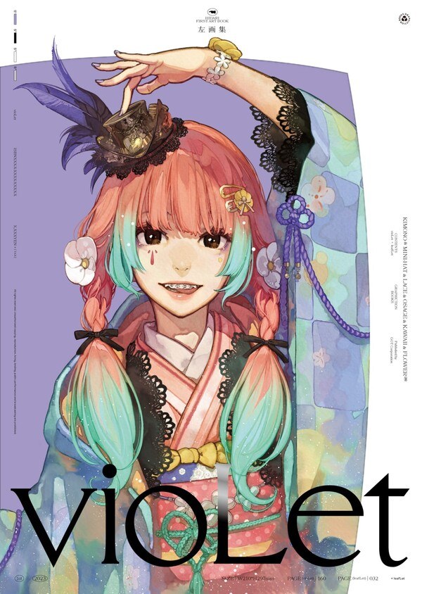 vioLet - Hidari mandorama 01