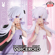 Yuzuki Yukari VOICEROID Figure Prize Figure by Banpresto - Mandorama [src:https://tokutame.net/wp-content/uploads/2026/02/prize-202603-voiceroid-banpresto2.webp]