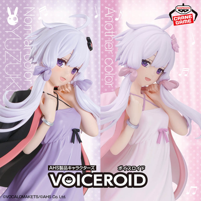 Yuzuki Yukari VOICEROID Figure Prize Figure by Banpresto - Mandorama [src:https://figisland.net/wp-content/uploads/2026/02/s01011615056174.jpg]