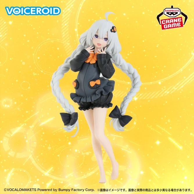 Kizuna Akari VOICEROID Prize Figure by Banpresto (05/2025) - Mandorama [src:https://figisland.net/wp-content/uploads/2024/12/s01011615045951.webp]