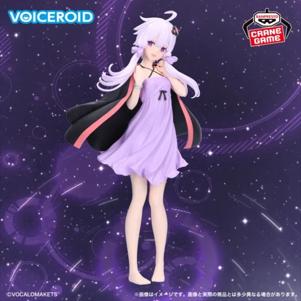 Yukari Yuzuki VOICEROID VOICEROID Figure Prize Figure by Banpresto - Mandorama [src:https://tokutame.net/wp-content/uploads/2025/01/prize-20250214-voiceroid-banpresto1.webp]