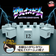 Wednesday's Downtown Electric Chair Game Prize Figure by Banpresto - Mandorama [src:https://figisland.net/wp-content/uploads/2026/01/s01011615055136.jpg]