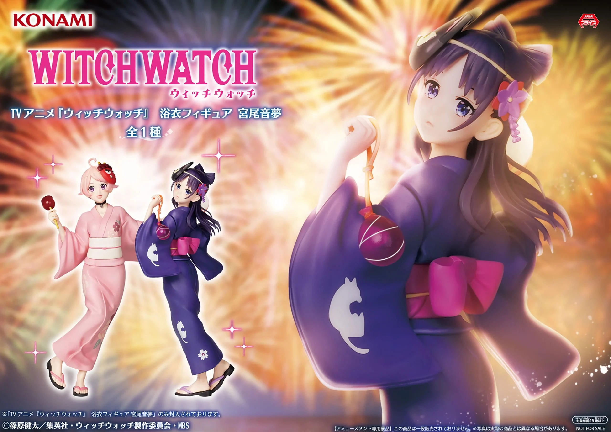Nemu Miyao Witch Watch Prize Figure by Konami (09/2025) - Mandorama [src:https://tokutame.net/wp-content/uploads/2025/09/prize-20250925-witchwatch-konami2-scaled.webp]