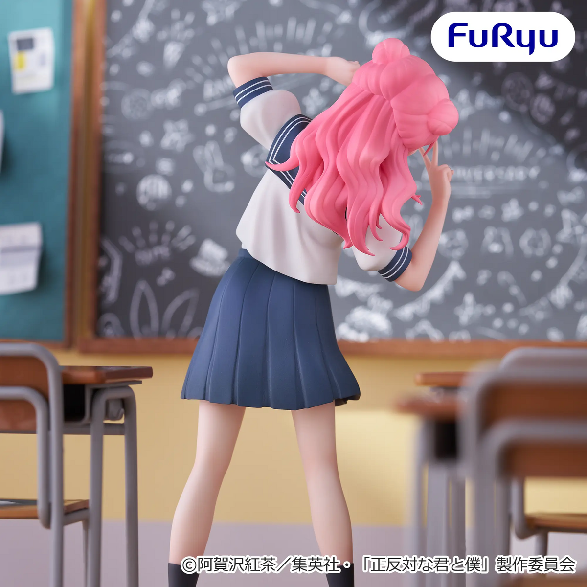 Suzuki You and I Are Polar Opposites Muchu-to Figure Prize Figure by FuRyu (07/2026) - Mandorama [src:https://figisland.net/wp-content/uploads/2026/06/s01011615058467.webp]