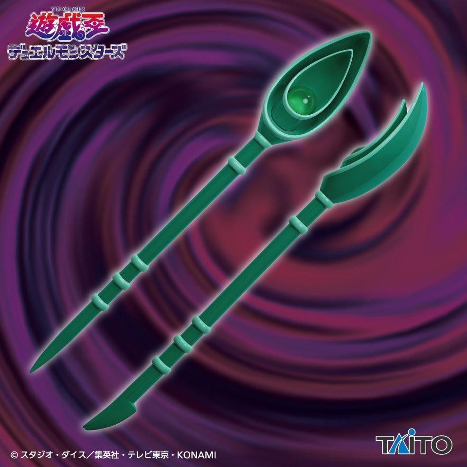 Dark Magician Staff Yu-Gi-Oh! Big Weapon Figure Collection Prize Figure by Taito - Mandorama