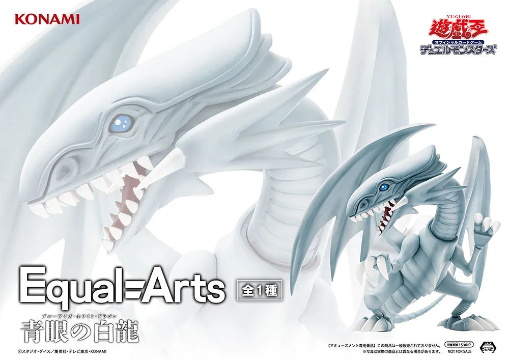 Blue-Eyes White Dragon Yu-Gi-Oh! Equal Arts Prize Figure by Konami - Mandorama [src:https://tokutame.net/wp-content/uploads/2025/07/prize-202508-yugioh-konami.webp]