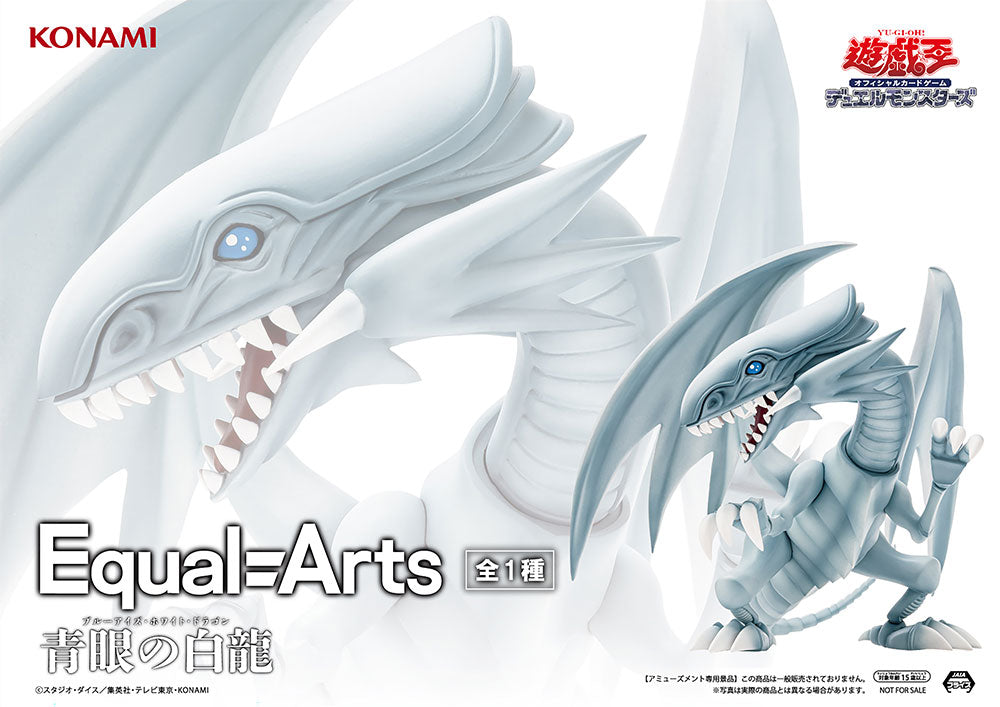 Blue-Eyes White Dragon Yu-Gi-Oh! Equal Arts Prize Figure by Konami - Mandorama [src:https://figisland.net/wp-content/uploads/2025/08/s01011615052150.jpg]