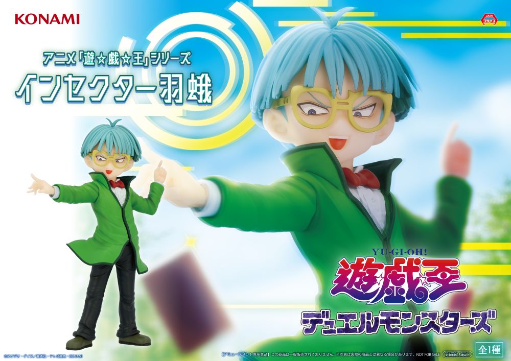 Insector Haga Yu-Gi-Oh! Prize Figure by Konami - Mandorama [src:https://figisland.net/wp-content/uploads/2026/05/s01011615057616.jpg]