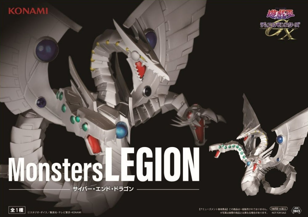 Cyber End Dragon Yu-Gi-Oh! Monsters LEGION Prize Figure by Konami (11/2025) - Mandorama [src:https://figisland.net/wp-content/uploads/2025/11/s01011615054505.jpg]