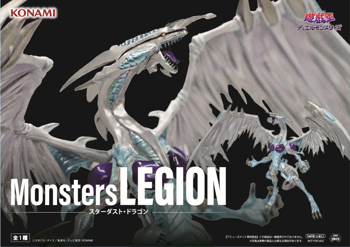 Stardust Dragon Yu-Gi-Oh! Monsters LEGION Prize Figure by Konami (05/2025) - Mandorama [src:https://figisland.net/wp-content/uploads/2025/04/s01011615049059.jpg]