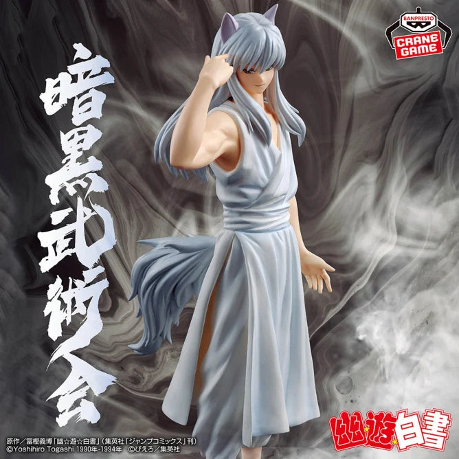 Yoko Kurama Yu Yu Hakusho Dark Tournament Figure Prize Figure by Banpresto - Mandorama [src:https://figisland.net/wp-content/uploads/2025/02/s01011615047962.webp]