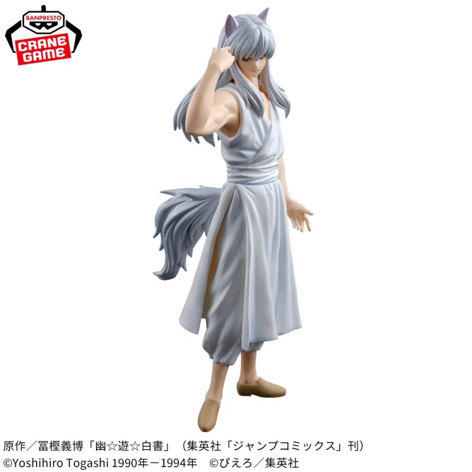 Yoko Kurama Yu Yu Hakusho Dark Tournament Figure Prize Figure by Banpresto - Mandorama [src:https://figisland.net/wp-content/uploads/2025/02/s01011615047963.webp]