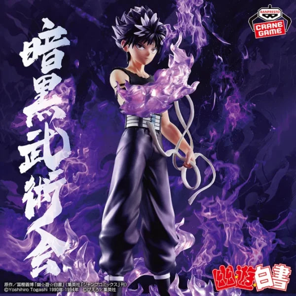 Hiei Yu Yu Hakusho Dark Tournament Prize Figure by Banpresto - Mandorama [src:https://tokutame.net/wp-content/uploads/2024/12/prize-20250116-yuuyuuhakusho-banpresto1.webp]
