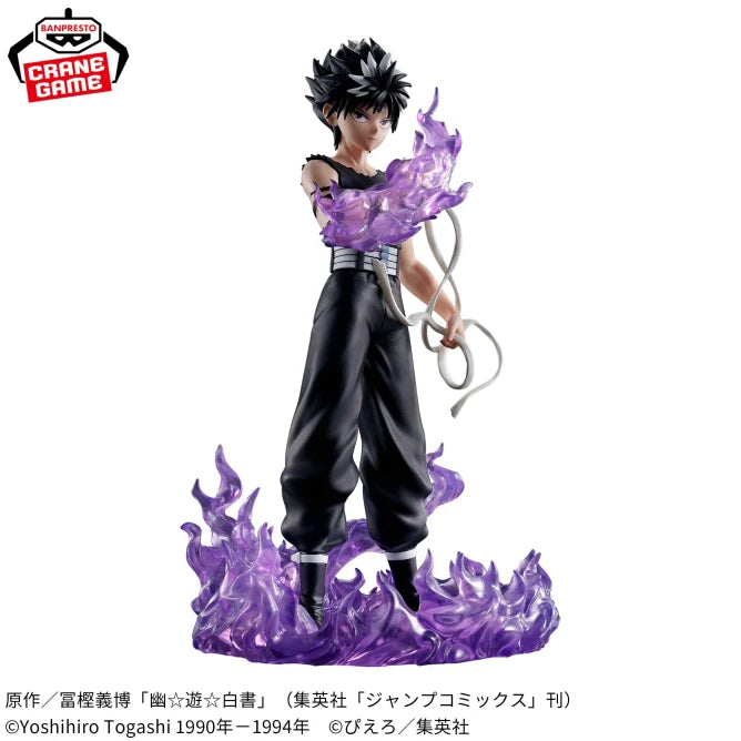 Hiei Yu Yu Hakusho Dark Tournament Prize Figure by Banpresto - Mandorama [src:https://figisland.net/wp-content/uploads/2024/12/s01011615046367.webp]