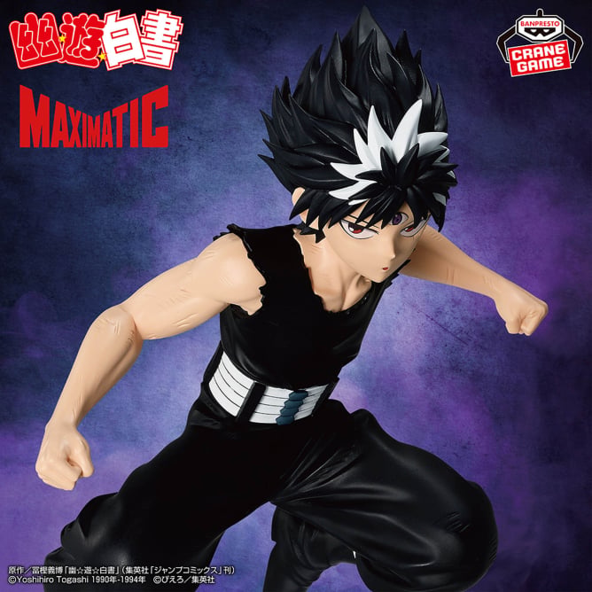 Hiei Yu Yu Hakusho MAXIMATIC Prize Figure by Banpresto - Mandorama