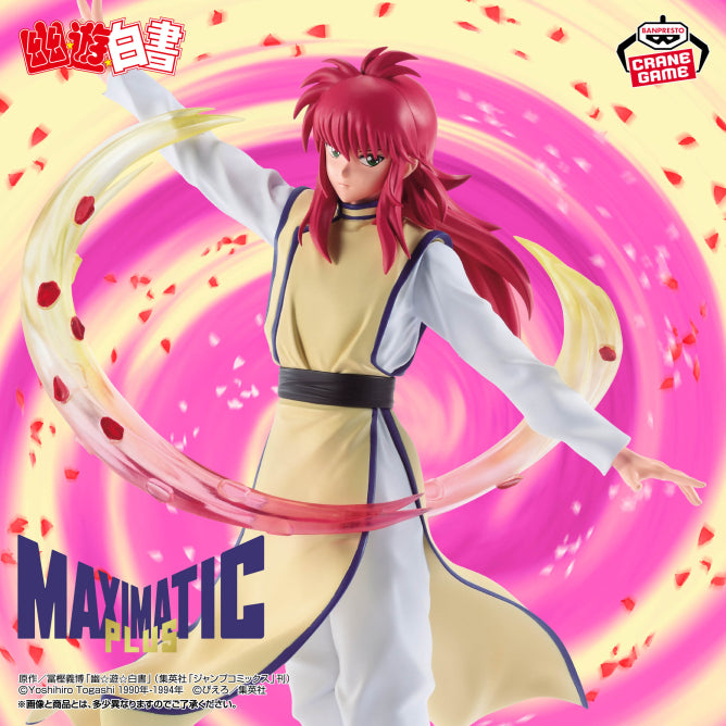 Kurama Yu Yu Hakusho MAXIMATIC Prize Figure by Banpresto (09/2026) - Mandorama [src:https://figisland.net/wp-content/uploads/2026/08/s01011615059805.jpg]