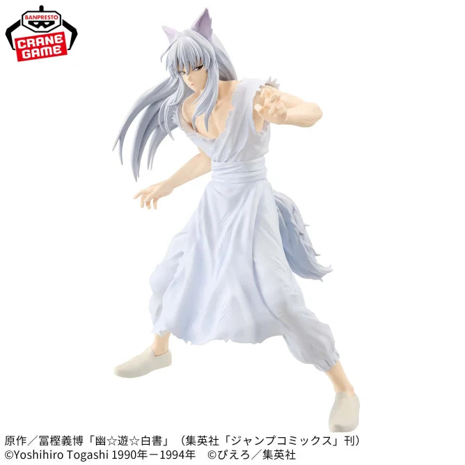 Youko Kurama Yu Yu Hakusho MAXIMATIC Prize Figure by Banpresto - Mandorama