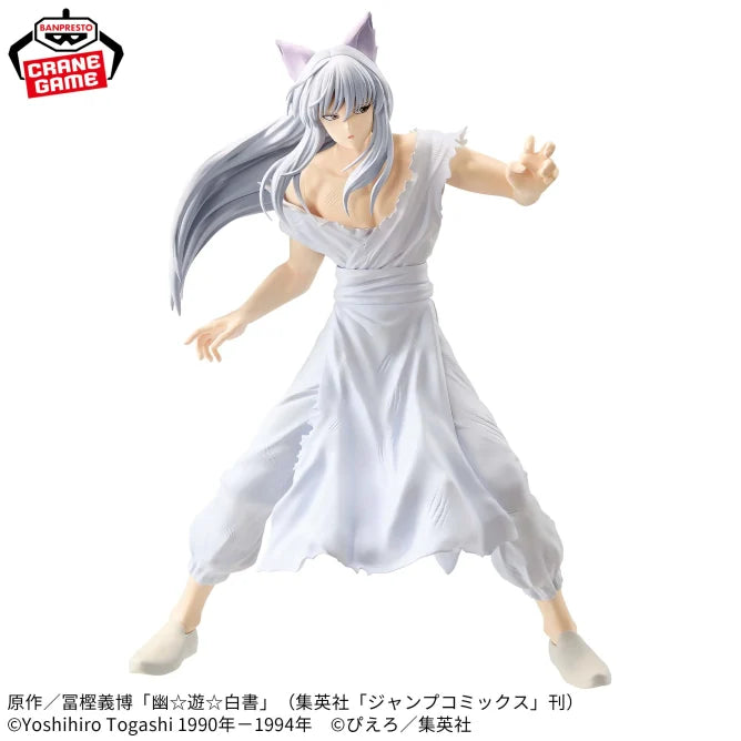 Youko Kurama Yu Yu Hakusho MAXIMATIC Prize Figure by Banpresto - Mandorama
