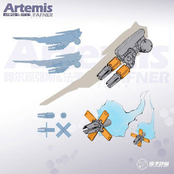 [Bonus] 1/12 "The Hunter's Poem" Artemis & Fafnir Plastic Model